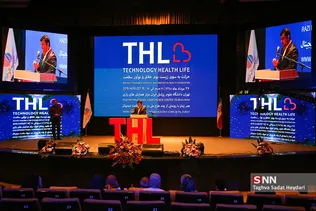 رویداد THL براي عرصه نوآوری حوزه سلامت دیجیتال
