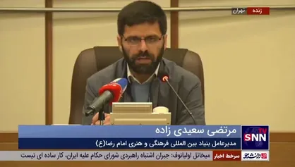 جزئیات ۴ جشنواره علمی-پژوهشی بیستمین همایش بین المللی امام رضا (ع)