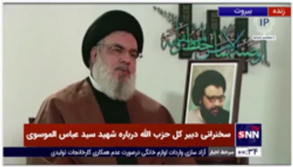 تعریف خواب سید عباس موسوی در مورد اینکه با زن و بچه&zwnj;اش شهید می شود از زبان سید حسن نصر الله