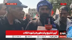 ننگ باد بر کشور‌هایی که سفارت آمریکا در کشورشان دایر است + فیلم