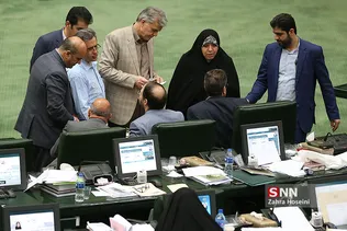 صحن علنی مجلس شورای اسلامی