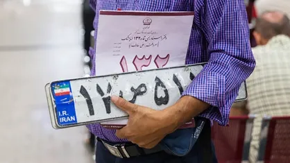 پایان فروردین آغاز تک مرحله&zwnj;ای شدن دریافت تاریخچه پلاک