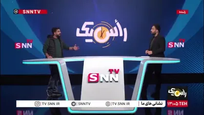 خاطره&zwnj; بازی &laquo;راس یک&raquo; با دیدار نوستالژیک ایران و ولز در جام جهانی