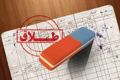 فیلم/ بزرگ نمایی طلاق ایرانی&zwnj;ها در رسانه&zwnj;های بیگانه