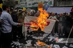 13ابان 2