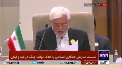 عارف: مسامحه در مقابل اقدامات تروریستی رژیم اسرائیل موجب بی اعتباری تمامی هنجار&zwnj;ها و قواعد بین المللی شده است