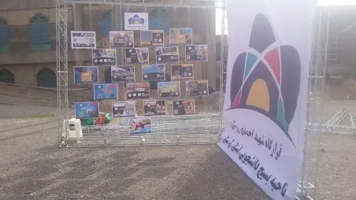 نمایشگاه عکس توانمندی های داخلی توسط قرارگاه شهید احمدی روشن بسیج دانشجویی لرستان برگزار شد