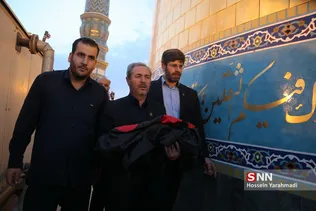 تعویض پرچم