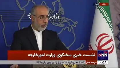 کنعانی: ایران متناسب با اقدام طرف&zwnj;های اروپایی تصمیم فوری گرفته و اقدام خواهد کرد