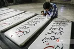 سیاه پوش