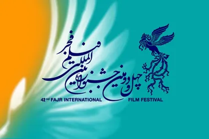 حاشیه نگاری روز ششم جشنواره فیلم فجر؛ تشویق مداوم تماشاگران پس از اکران معجزه پروین