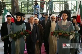 تهران