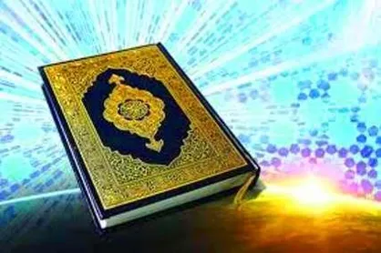 رتبه&zwnj;های ممتاز و عالی رشته حفظ کل قرآن در چهلمین دوره مسابقات سراسری معرفی شدند