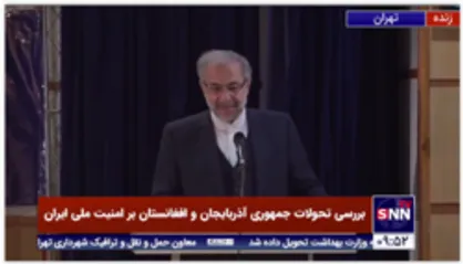 مدیر کل آسیای جنوبی وزارت خارجه: خشک مغزی و یکدندگی اشرف غنی کار را به سقوط افغانستان کشاند