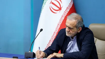 جایگزینی آیین&zwnj;نامه نام&zwnj;گذاری روز&zwnj;ها و مناسبت&zwnj;ها پس از ۱۶ سال
