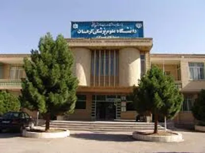 دانشگاه علوم پزشکی کرمان موفق به کسب رتبه برتر بخش پژوهشی در رشته مقاله نویسی شد
