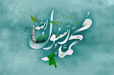 ریشه گناهان در نگاه رسول خدا (ص)