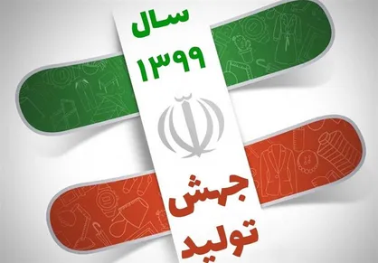 نامه منتخبان مردم به رهبر انقلاب / مجلس یازدهم زمینه&zwnj;های &laquo;جهش تولید&raquo; را فراهم می&zwnj;کند