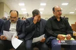 دادگاه موسسه 