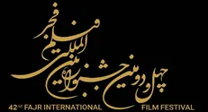 آغاز ثبت نام بخش بازار بین الملل جشنواره چهل و دوم فیلم فجر از ۲۰ آذر