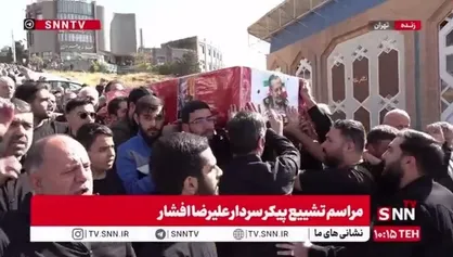 فریاد &laquo;مرگ بر آمریکا&raquo; در مراسم تشییع پیکر سردار علیرضا افشار