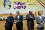 همایش روز ملی صنعت و معدن