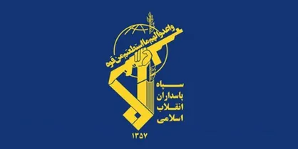 بیانیه قرارگاه حمزه سید الشهدا (ع) به مناسبت ترور یک نیروی سپاه در پیرانشهر