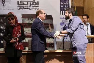 همایش زنده باد مرگ بر آمریک