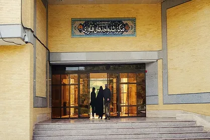 فعالیت ۶۰ شرکت زیر نظر مرکز رشد دانشگاه شهید چمران اهواز/ اعطای وام ۵۰ میلیونی به شرکت&zwnj;های زیرمجموعه