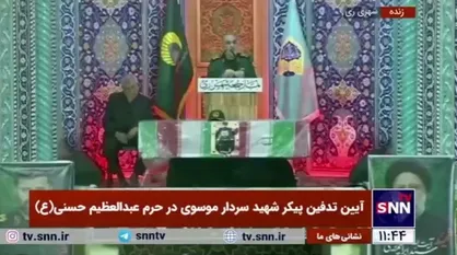 سرلشکر سلامی: برای ما باورکردنی نبود که کاروان خدمت صادقانه این چنین ناگهانی به عرش اعلا پر بکشد