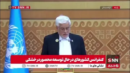 عارف: آمریکا میز مذاکره را نابود کرد