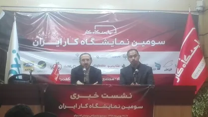 ۳۵۰۰ قرارداد شغلی در نمایشگاه کار ثبت شده است/  ۴۵۰ شرکت معتبر داخلی را پذیرا هستیم