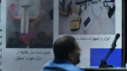 برگزاری دادگاه چهار متهم به جاسوسی برای منافقین و رژیم صهیونیستی در البرز