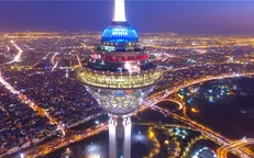 برج میلاد 