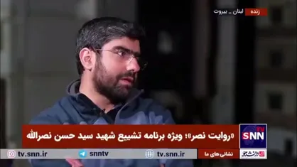 امین حسام: مردم لبنان با روحیه تشکیلاتی بارآمده&zwnj;اند/ هر کس دبیر کل حزب الله می&zwnj;شد مردم از او تبعیت می&zwnj;کردند