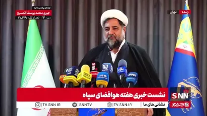 معاون روابط عمومی نیروی هوا فضای سپاه: این نیرو تاکنون ۵۷۰ شهید تقدیم انقلاب کرده و ۵ فرمانده آن به شهادت رسیده&zwnj;اند/ امسال بیش از همیشه حضور شهید حاجی&zwnj;زاده را در کنار خود احساس می&zwnj;کنیم