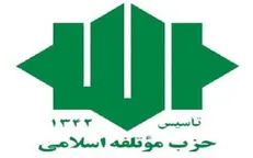 فاطمه رهبر عمر خود را در خط ولایت و خدمت به محرومان گذراند
