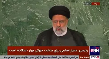 رئیسی: پرچمدار مبارزه با تروریسم شهید سلیمانی بود/ محاکمه آمرین و قاتلین شهید سلیمانی را تا حصول نتیجه دنبال می کنیم