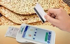 محکومیت ۶۶۴ میلیونی یک واحد نانوایی در رشت به علت کم فروشی
