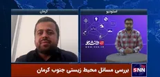 زندگی یک میلیون انسان به تالاب جازموریان وابسته است / فعالیت مسئولین برای احیا نمودی نداشته است +فیلم