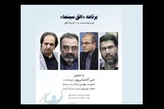 چالش‌های توزیع و اکران در سینمای دفاع مقدس بررسی می‌شود