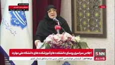 مهاجرانی: دانشگاه‌های ما هر چقدر که نام‌آورتر هستند انسان‌های خودشیفته‌تری تربیت می‌کنند؛ این یکی از آسیب‌هاست