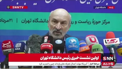 رئیس دانشگاه تهران: امتحانات شهریور حتما حضوری است/ شروع سال تحصیلی به احتمال خیلی زیاد از ۲۹ شهریور خواهد بود