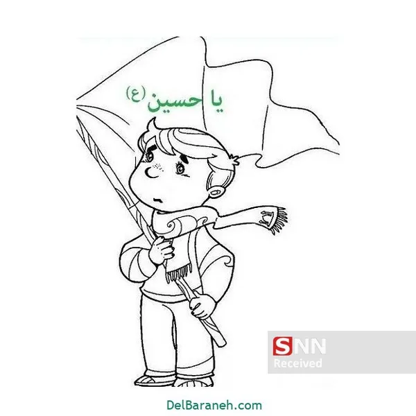 نقاشی کودکانه برای محرم