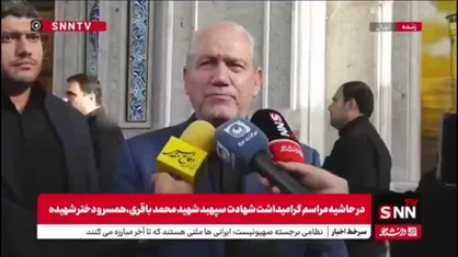 سرلشکر صفوی: ایران از خون شهدای خود نخواهد گذشت/ صهیونیست&zwnj;ها و آمریکا در برابر قدرت ایران شکست خواهند خورد