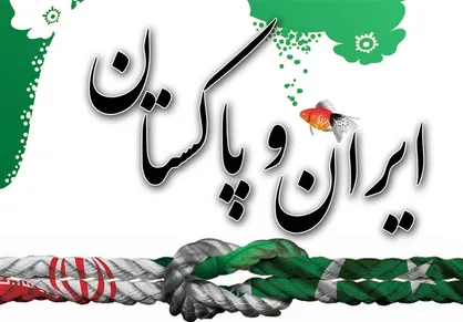 مرز جدیدی برای ورود زائران پاکستانی به ایران باز می&zwnj;شود
