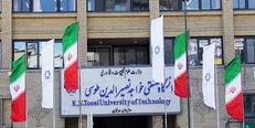 سومین کنفرانس بین المللی حقوق ساخت برگزار می‌شود