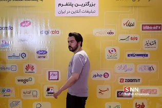بیست و چهارمین نمایشگاه بین المللی الکترونیک، کامپیوتر و تجارت الکترونیک 