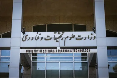نامه وزارت علوم به سازمان سنجش درباره پذیرش بدون کنکور در دانشگاهها