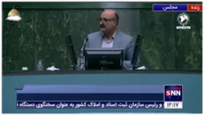 نماینده مردم لنگرود: جناب آقای رئیسی! اینگونه تعریف نشود که امروز ما با اعتماد مردم امتیاز گرفتیم و از فردای نزدیک کشور گل و بلبل است/ امروز رئیس جمهور و اعضای کابینه روی خط قرمز آتشین قرار دارند